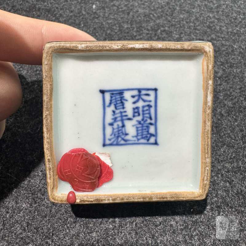 明万历 青花五彩开光花篮纹方形印盒 - 图14
